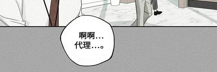 第65章：我帮你吧9