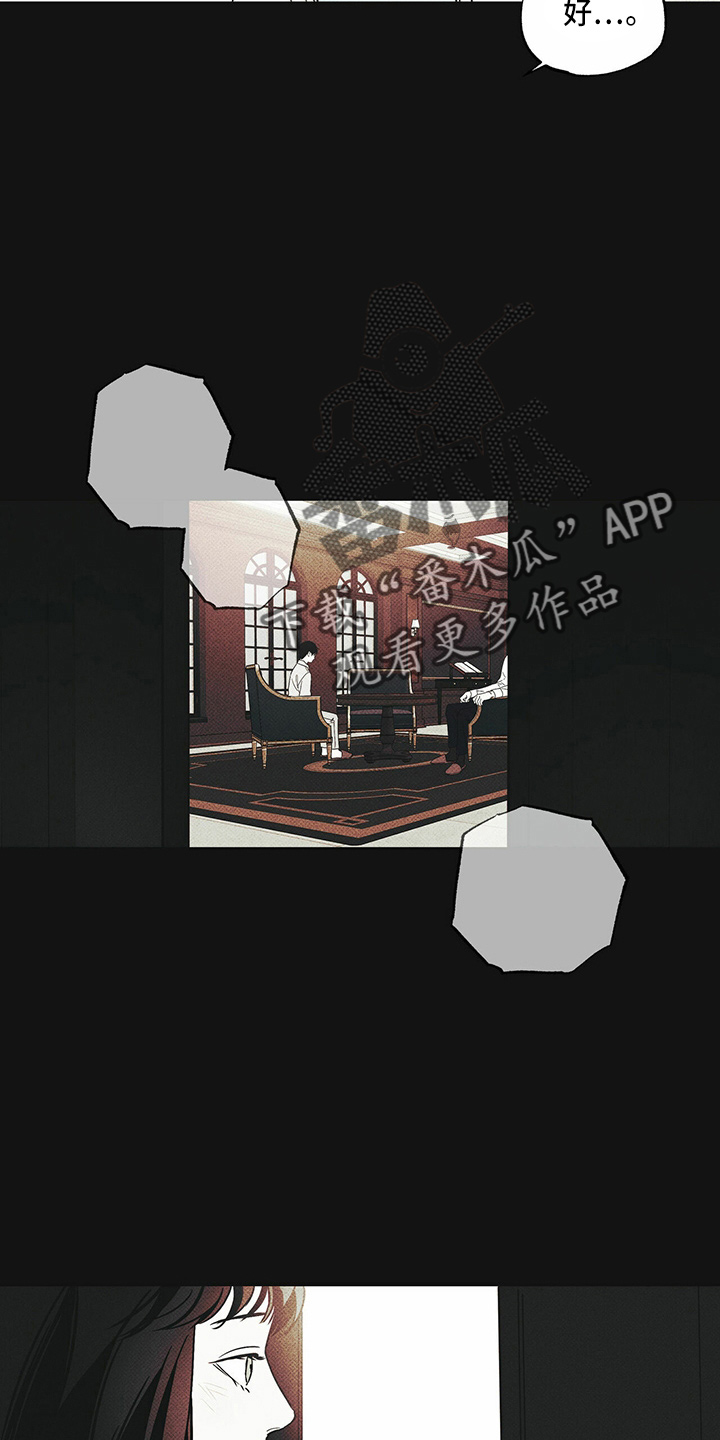 第53章：顶包17