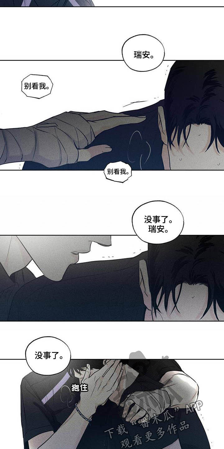 第20章：恐慌障碍17