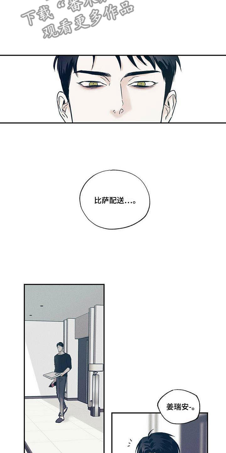 第8章：想再见一次5