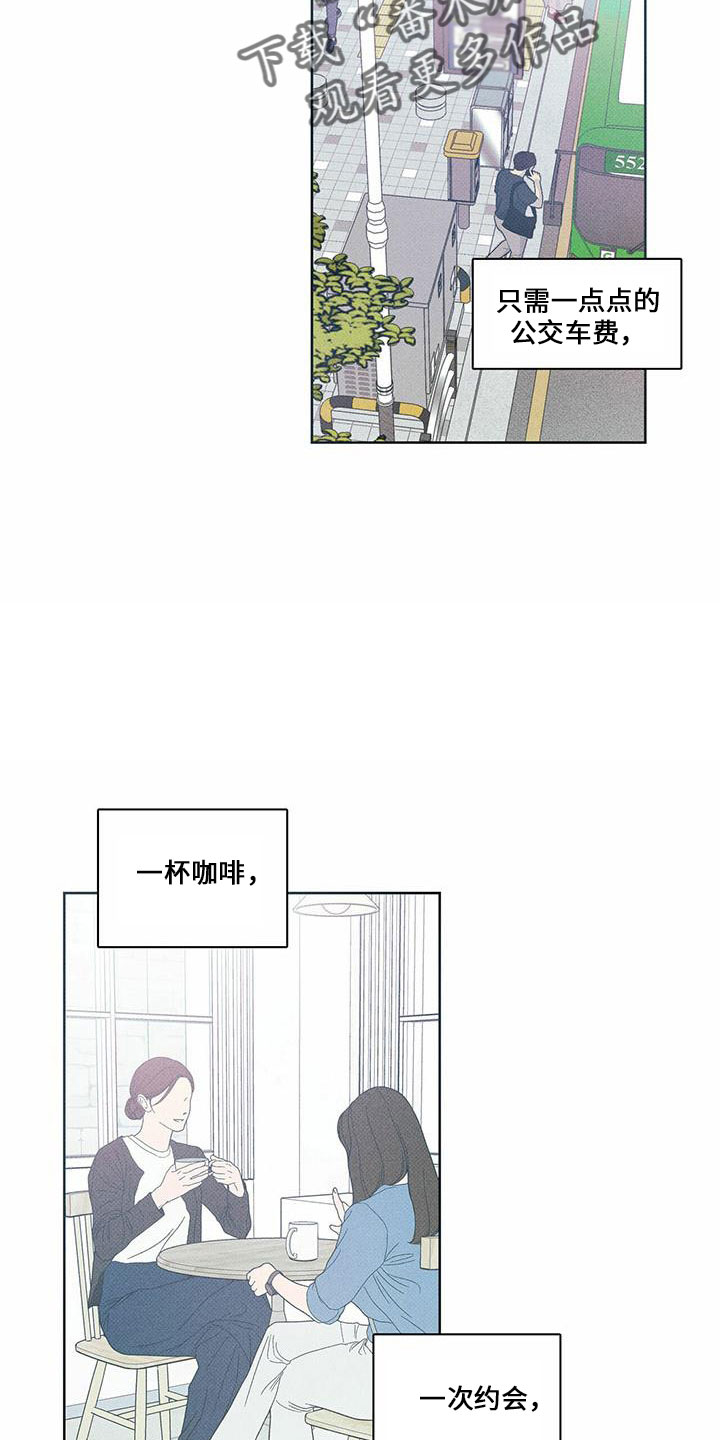 第62章：男的5