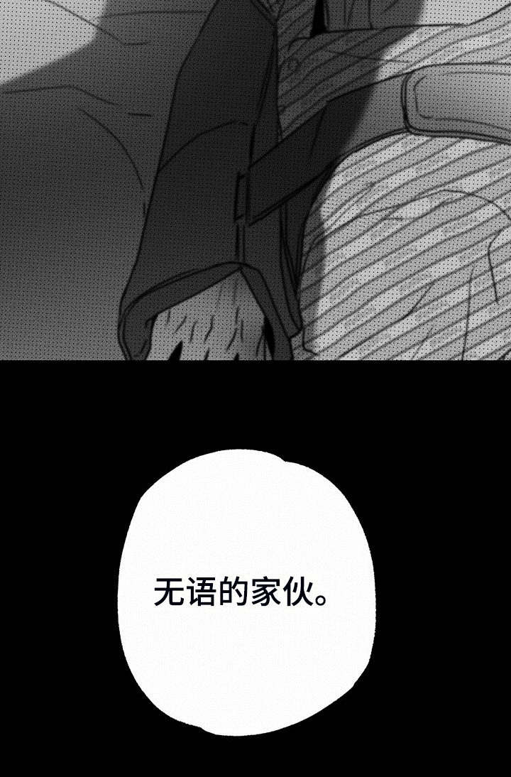 第46章：没那么累16