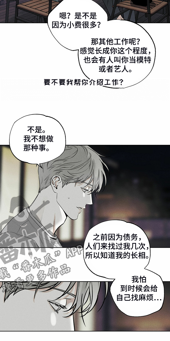 第37章：秘密基地5