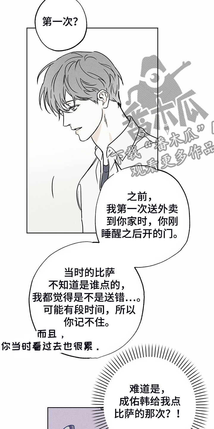 第42章：各种理由20