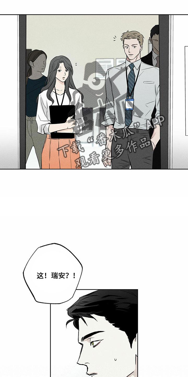 第63章：好久不见13