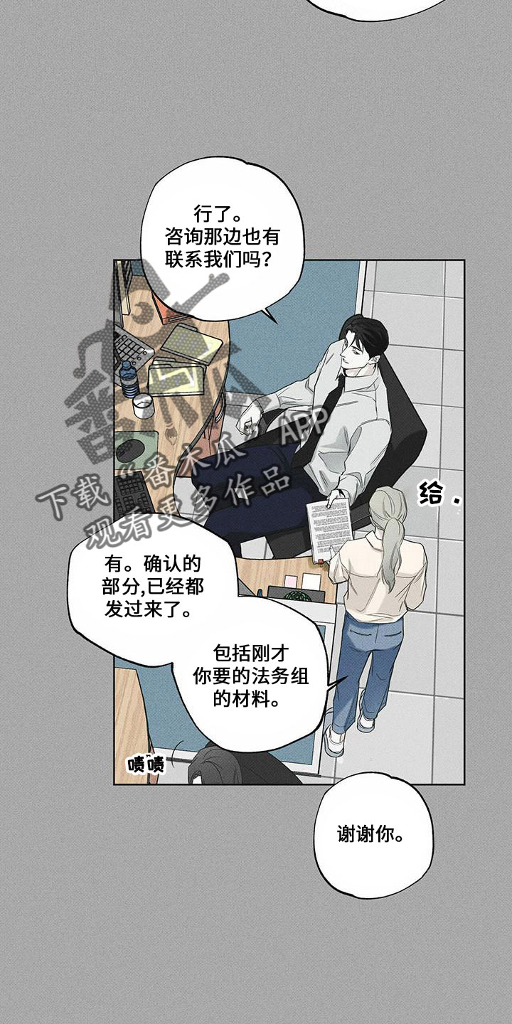 第65章：我帮你吧1