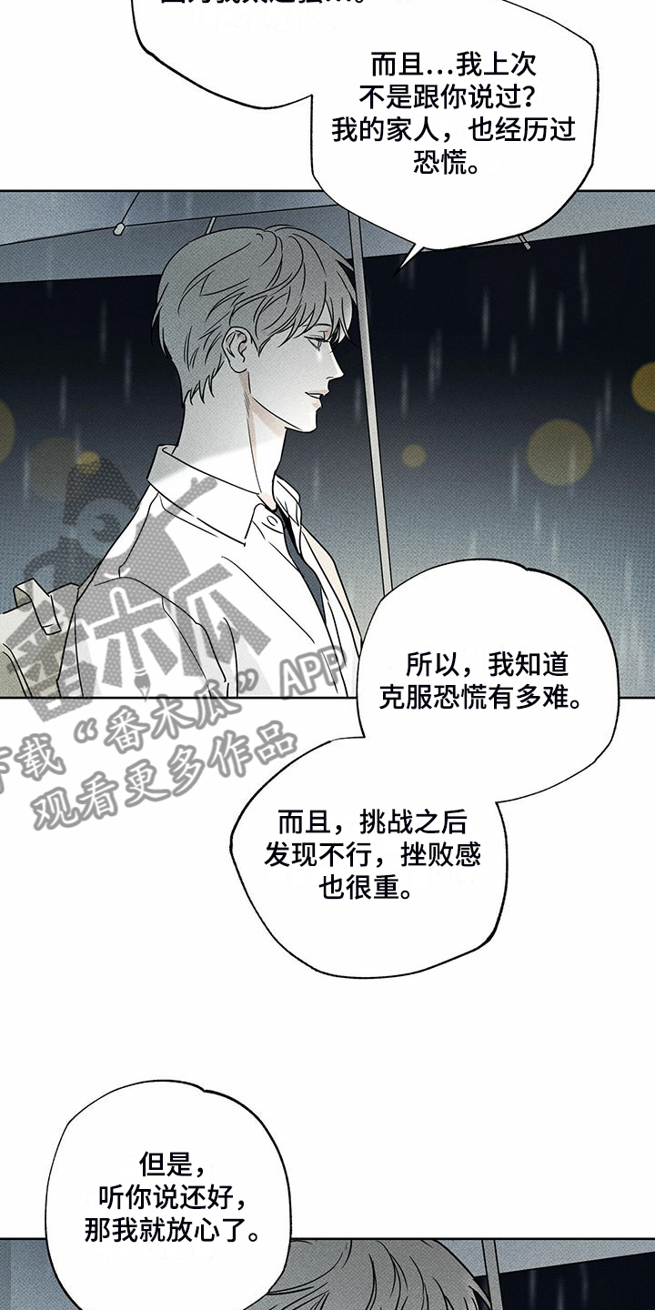 第44章：明显的答案18