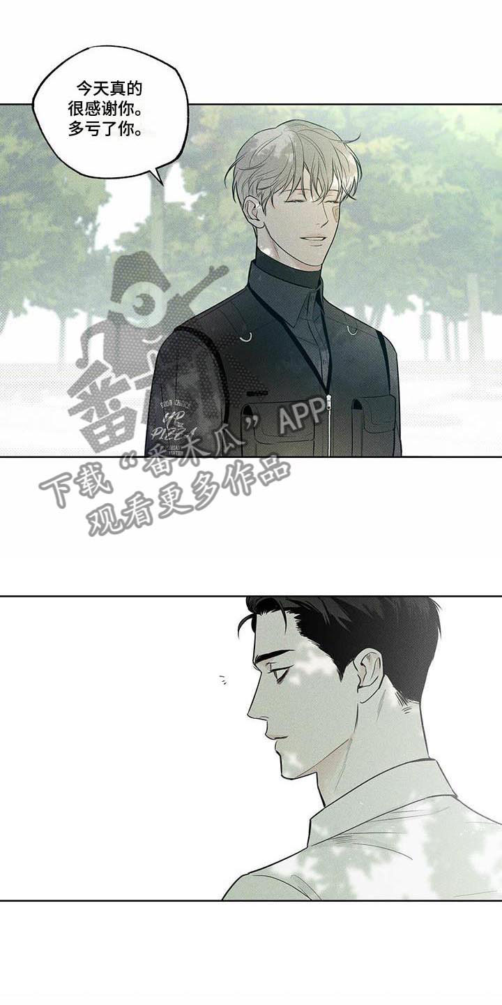 第14章：送你回家15