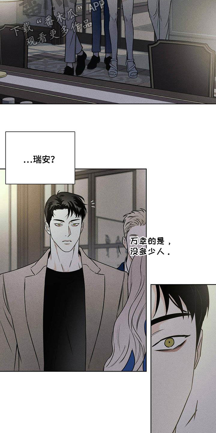 第29章：你有空吗5