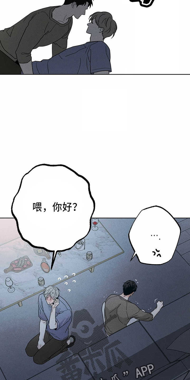 第56章：电话19