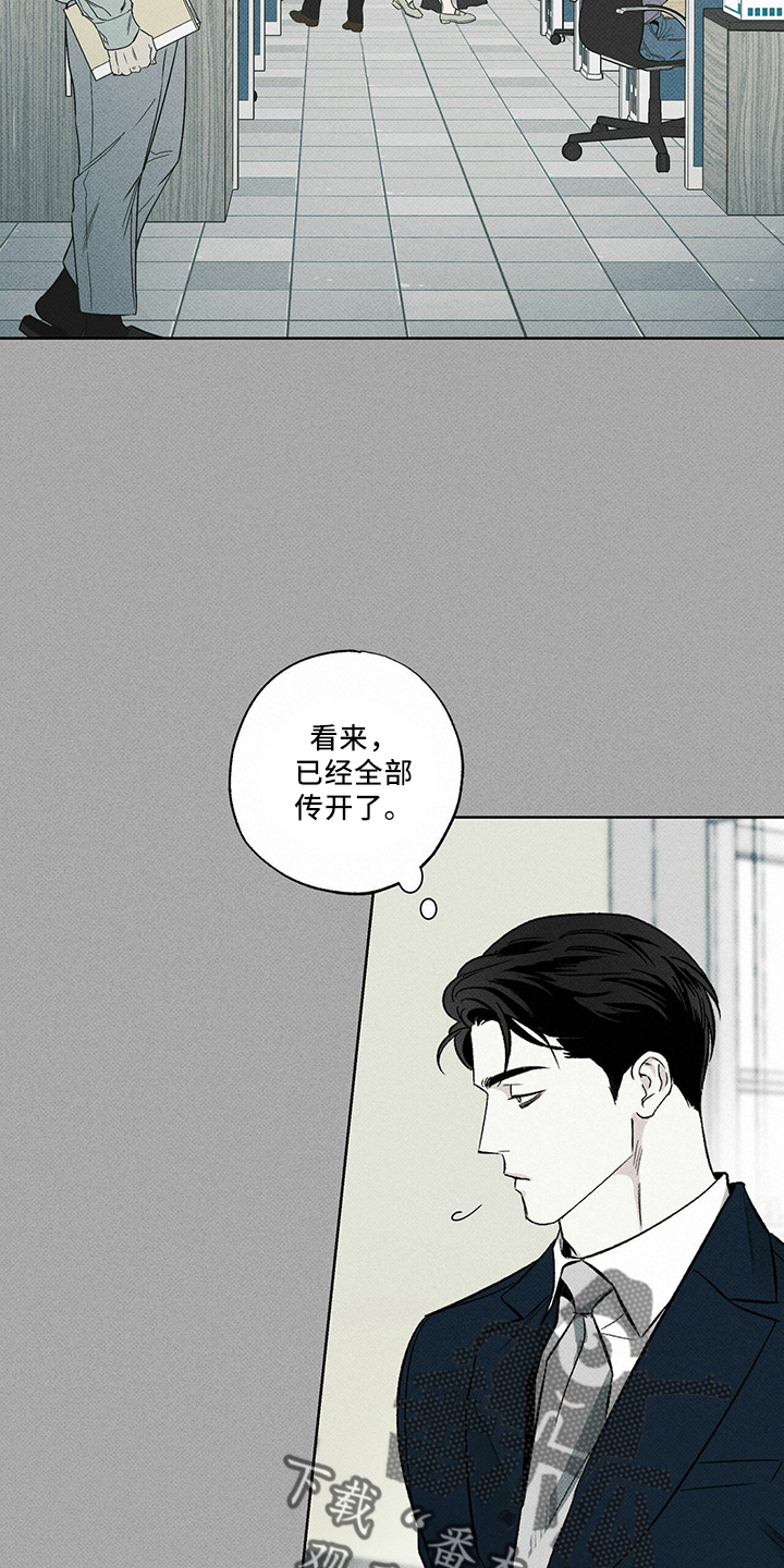 第67章：资格17