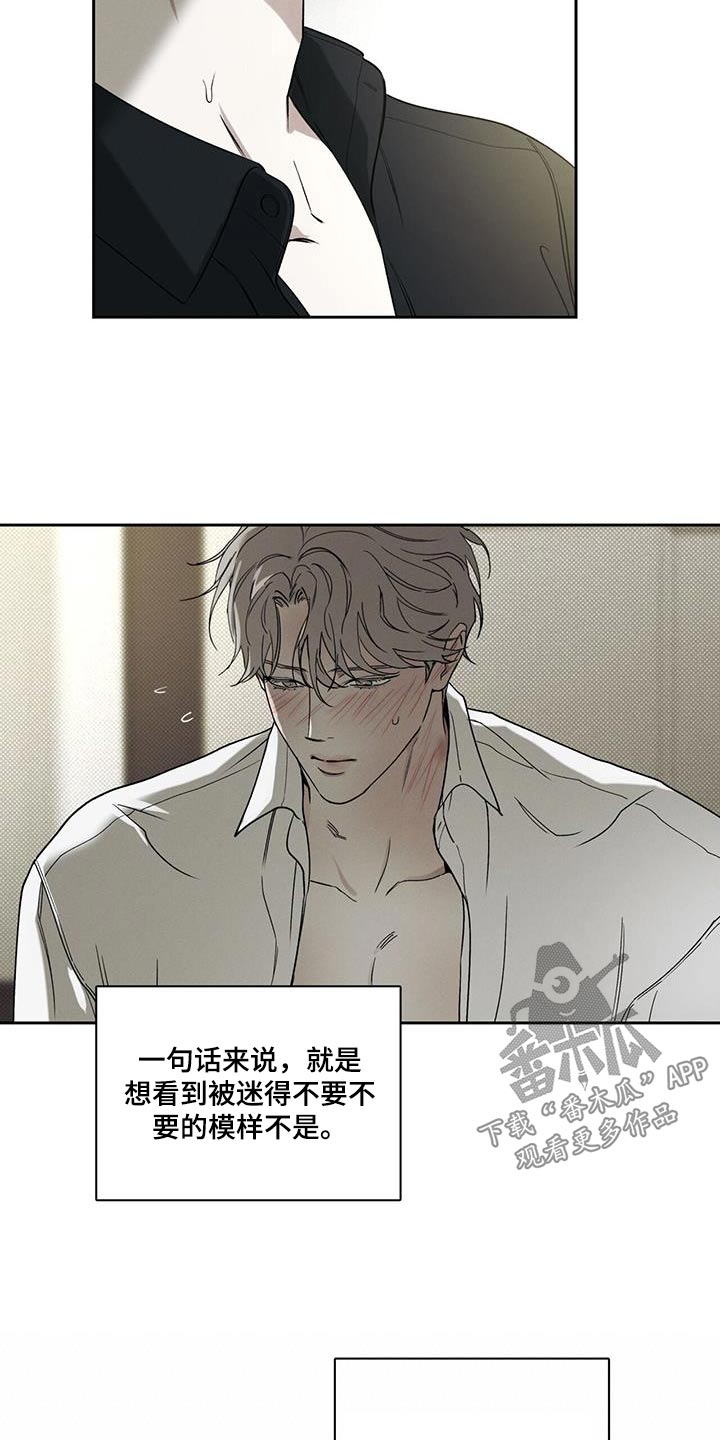 第89章：【第二季】开心嘛2