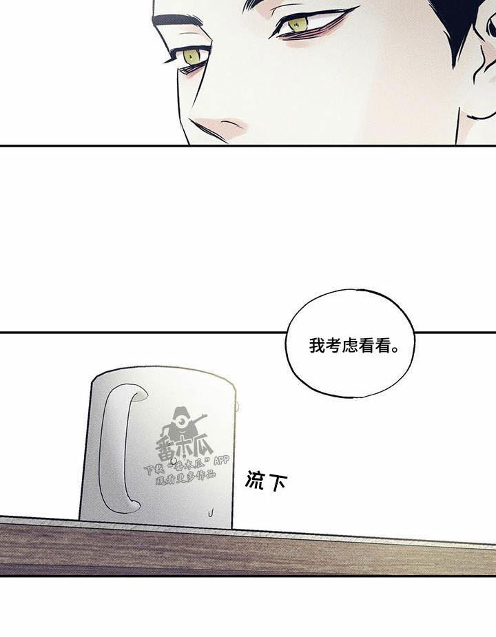 第11章：不再害怕21