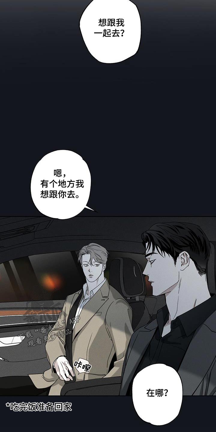 第86章：【第二季】生日快乐7