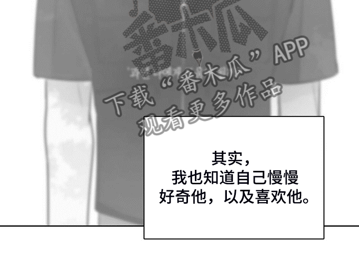 第34章：不要对我好5