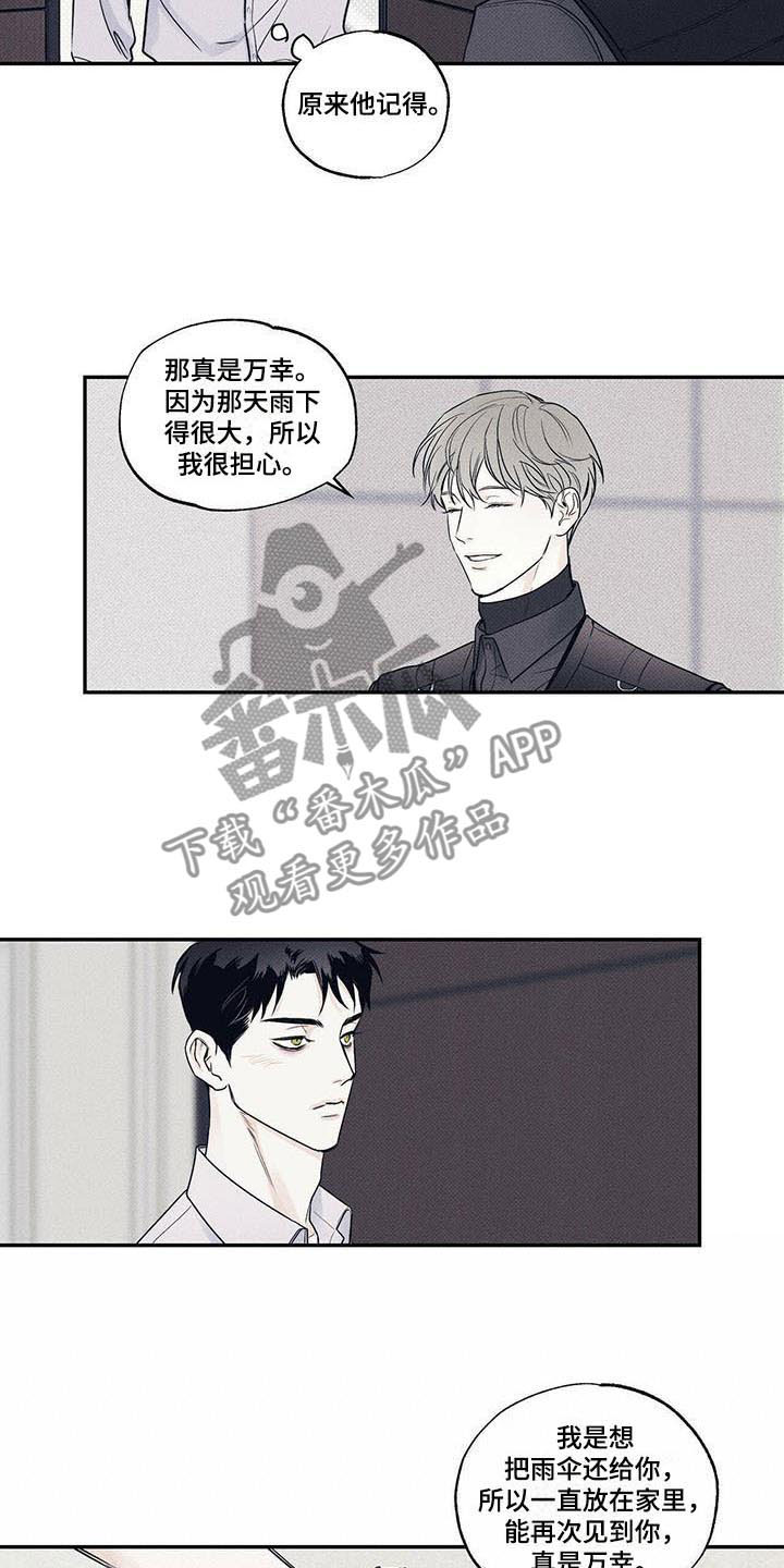 第10章：一个习惯6