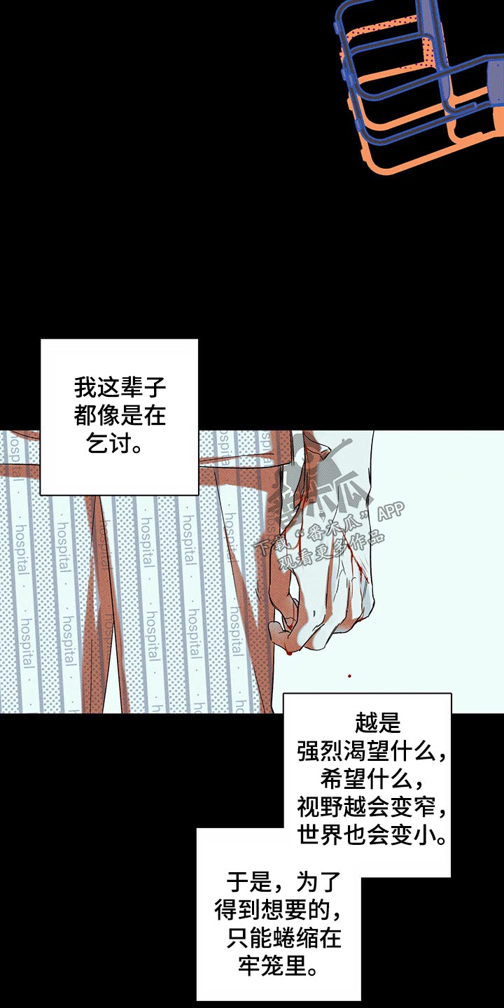第70章：开不了口10