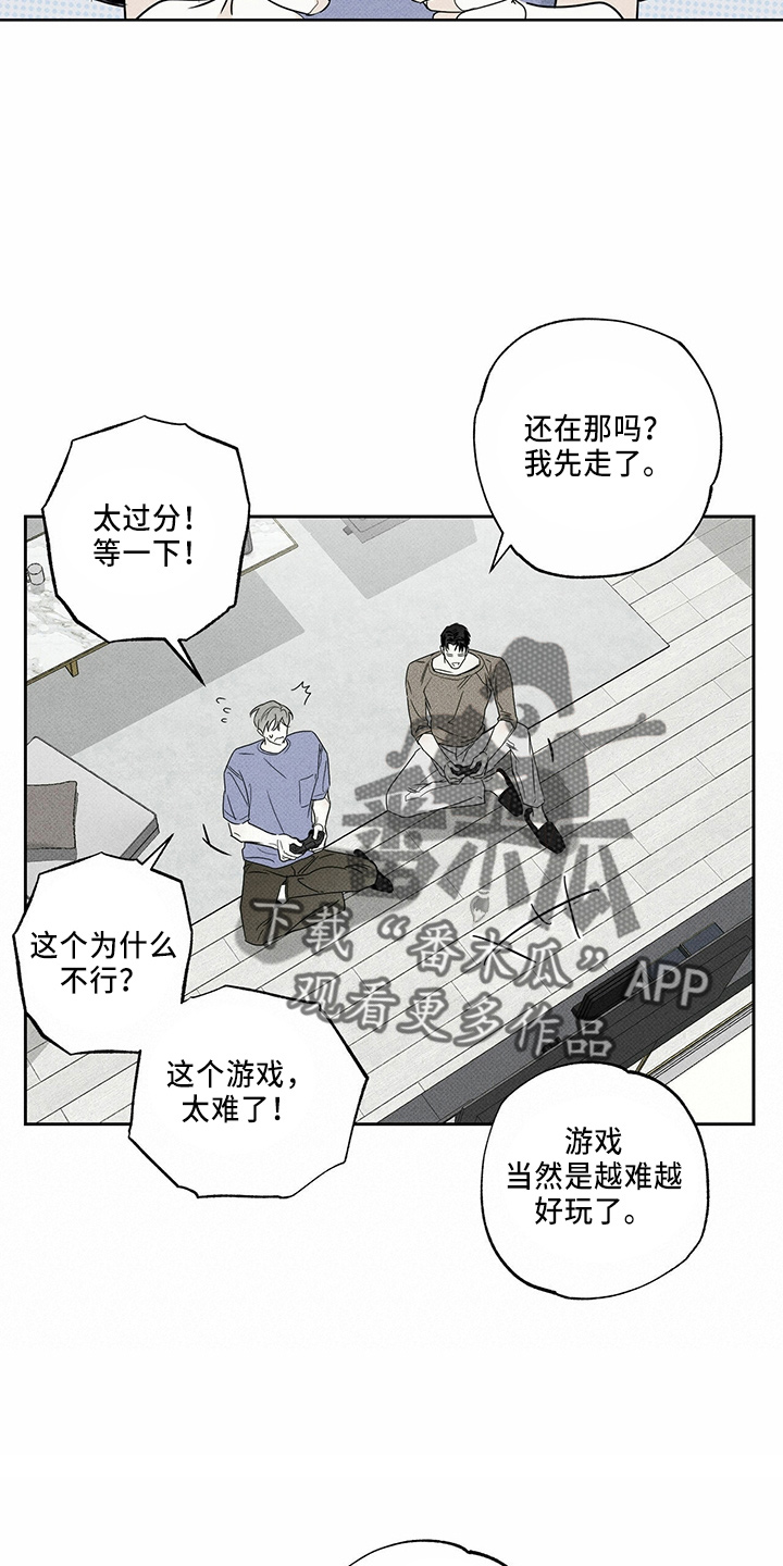 第55章：要帮你9