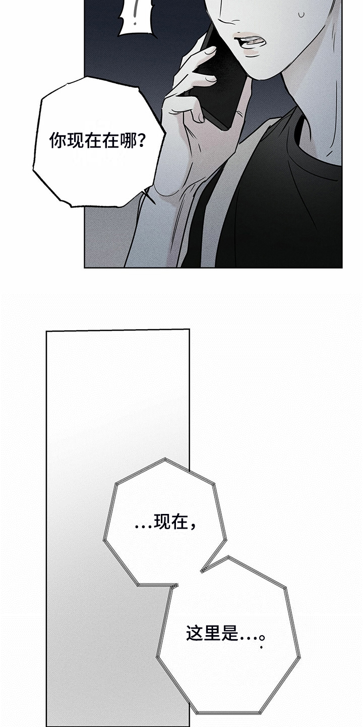 第46章：没那么累25