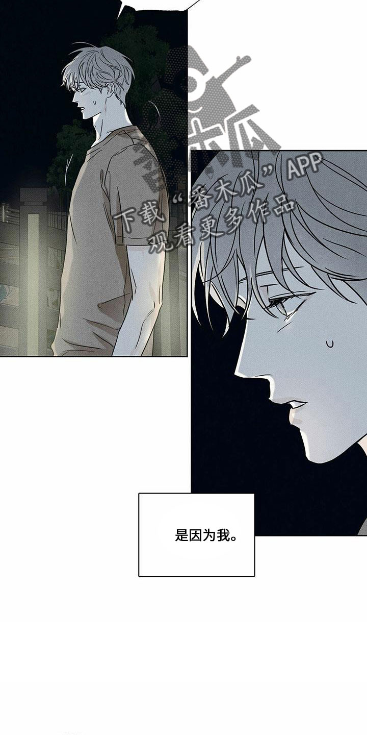 第61章：喝酒1