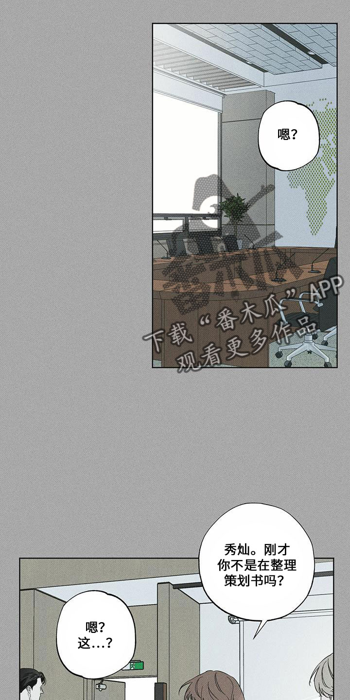 第65章：我帮你吧15