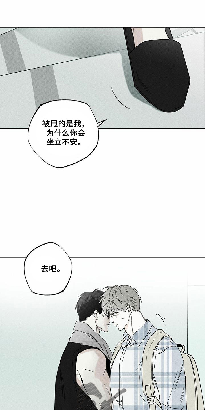 第61章：喝酒15