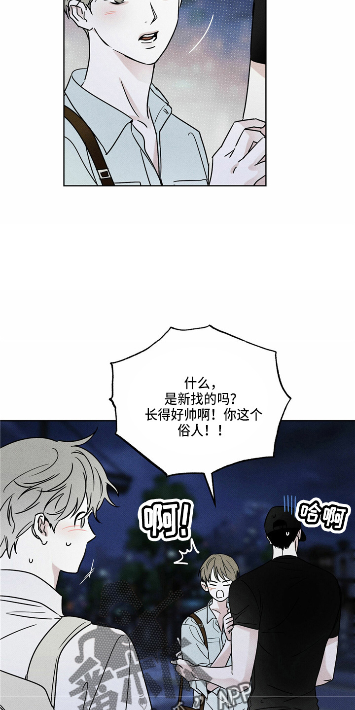 第51章：吓一跳20
