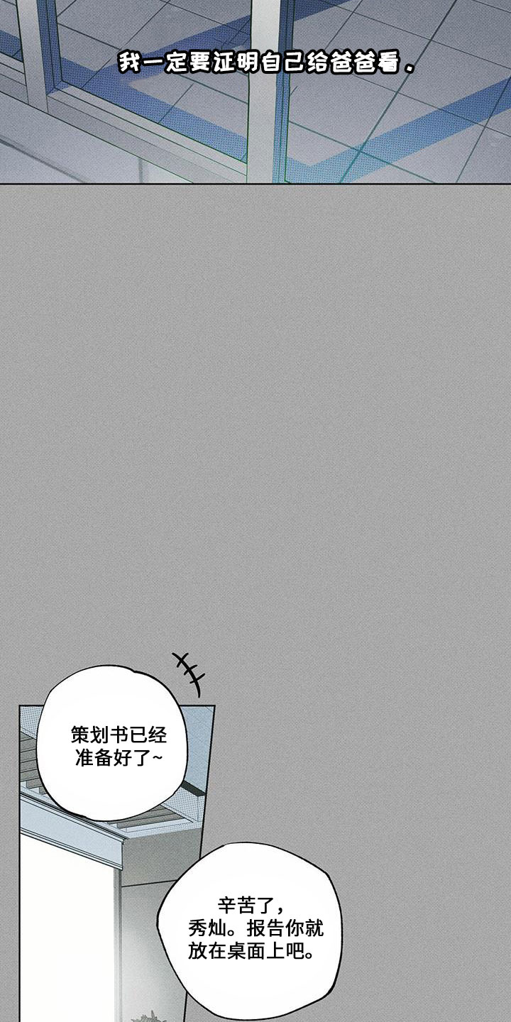 第65章：我帮你吧7