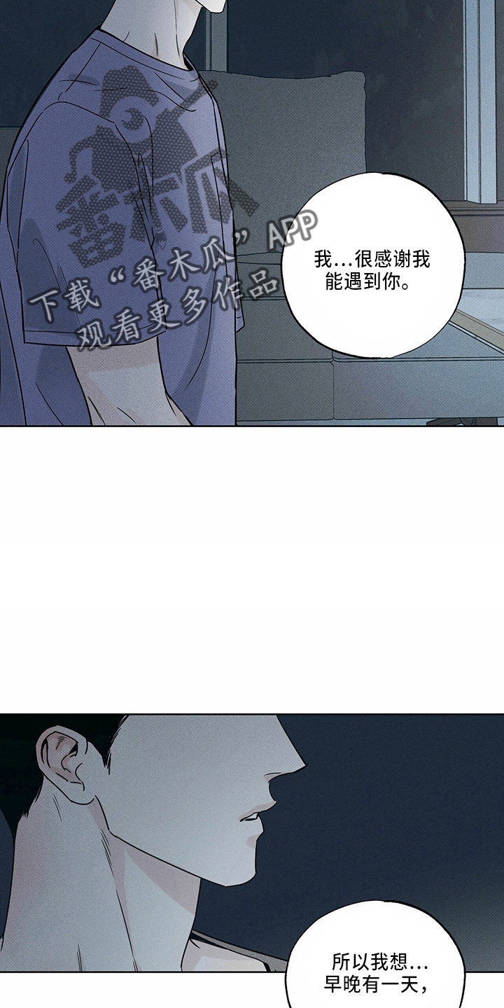 第55章：要帮你26