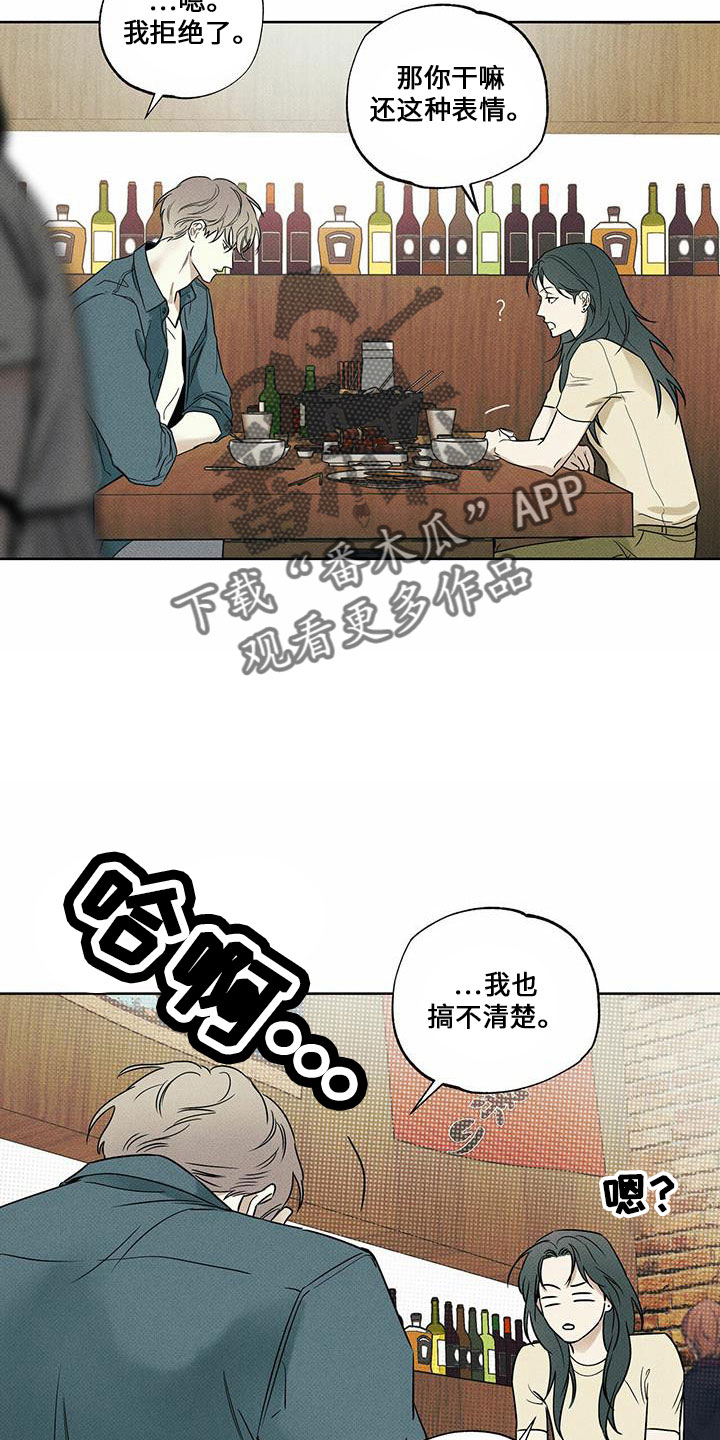 第62章：男的1