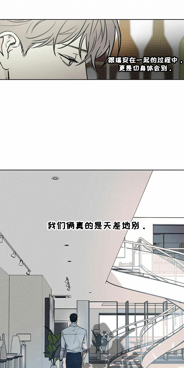 第62章：男的3