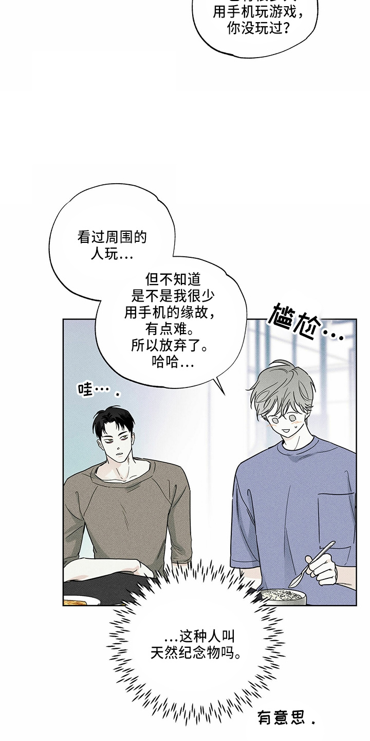 第55章：要帮你6