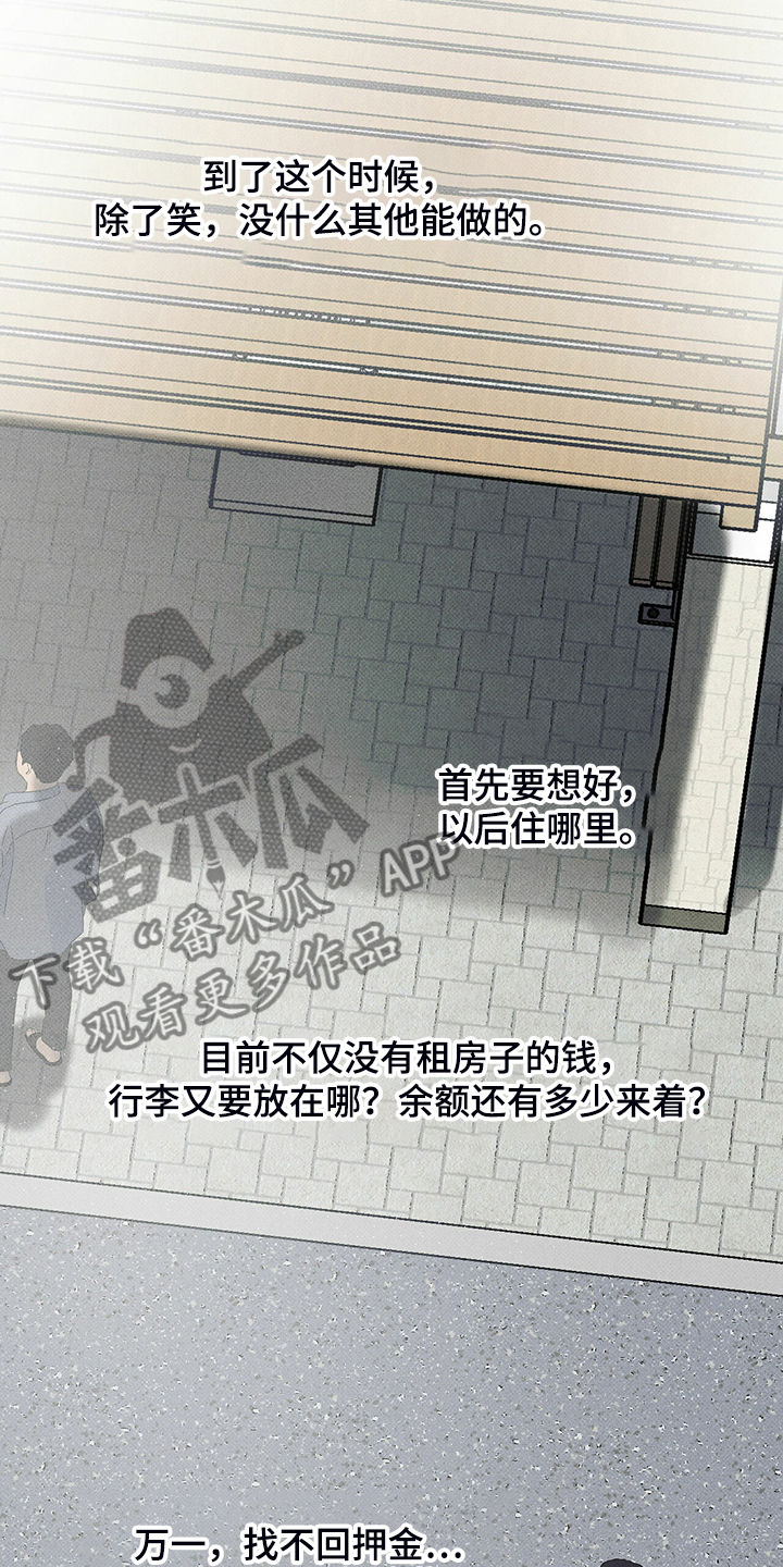 第38章：被诈骗14