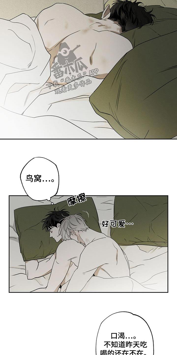 第92章：【第二季】放松26