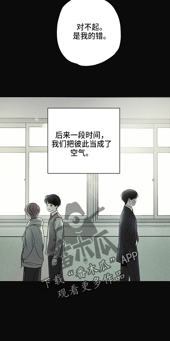 第49章：往事21