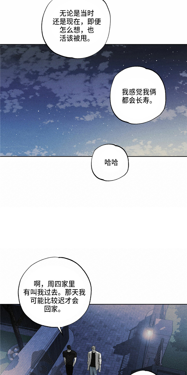 第52章：回家12
