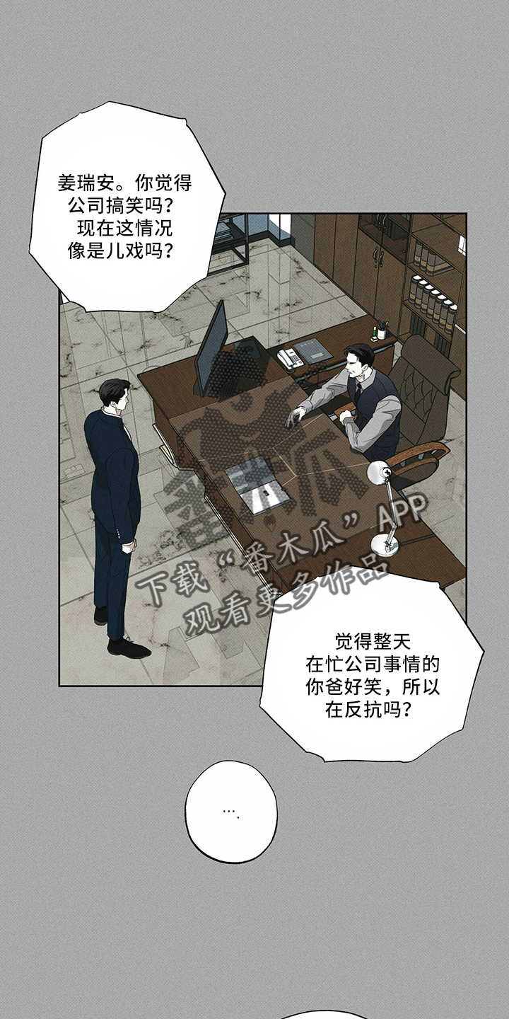 第67章：资格8