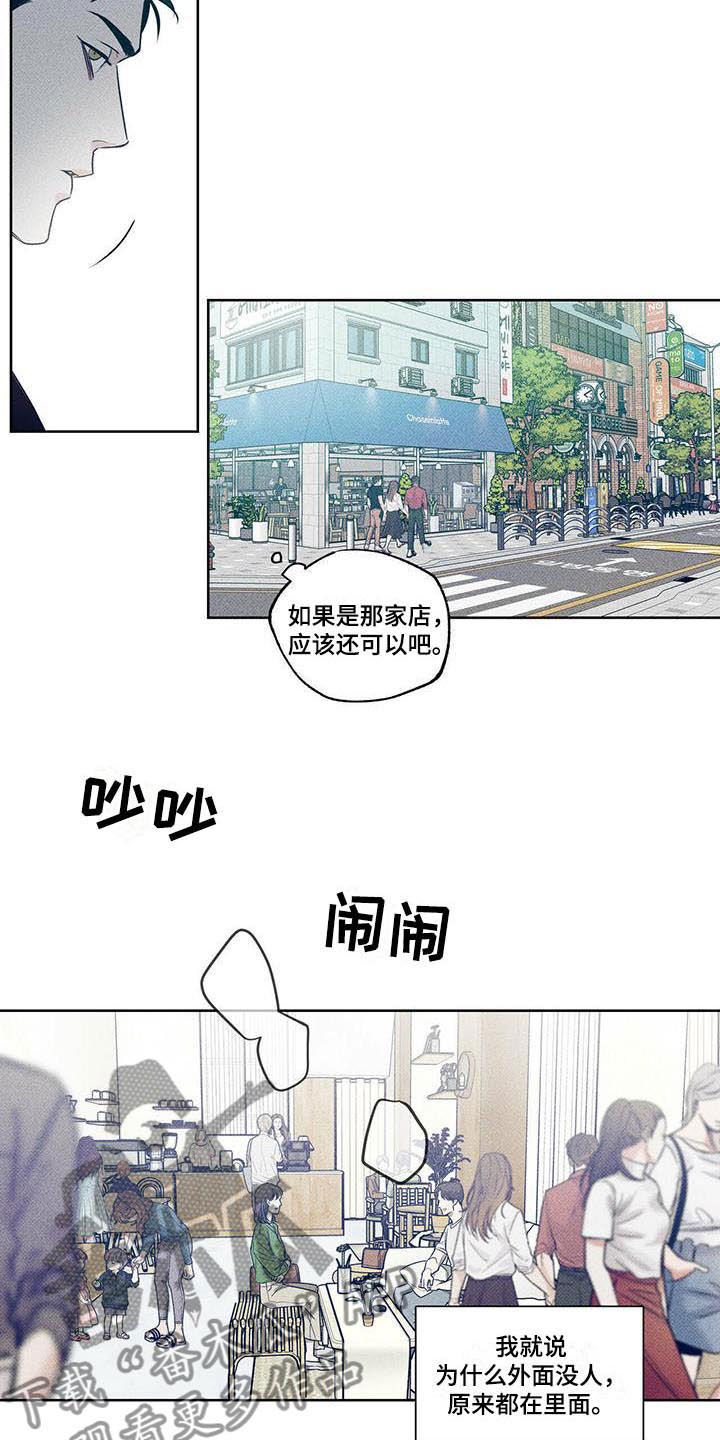 第19章：心处黑暗4