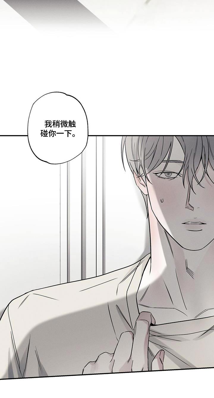 第80章：【第二季】回家奖励9