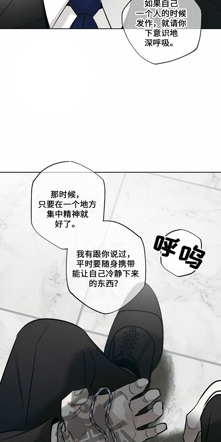 第64章：大傻瓜4