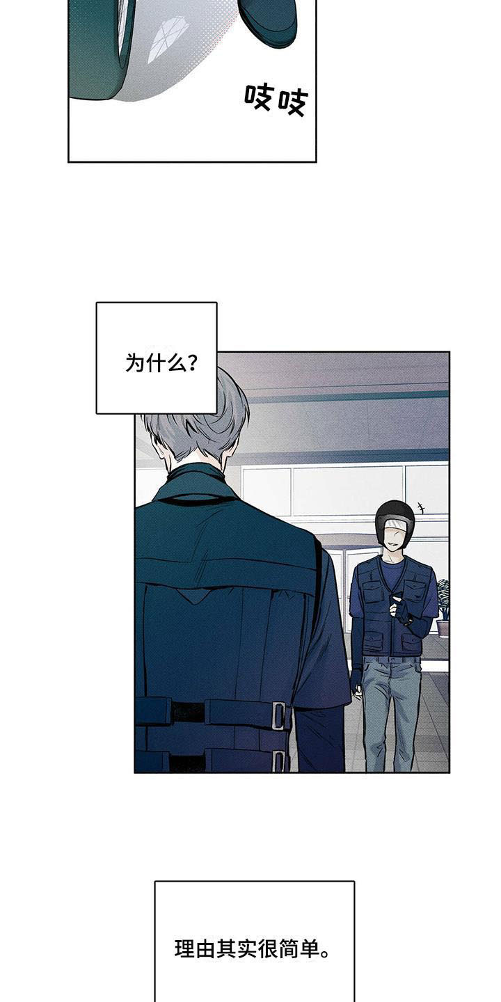 第1章：顾客的爱5