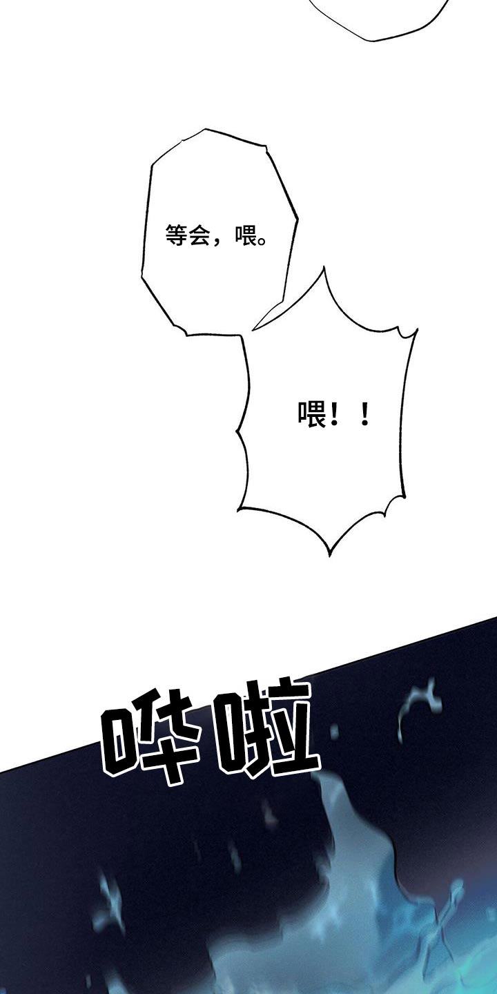 第87章：【第二季】泳池12