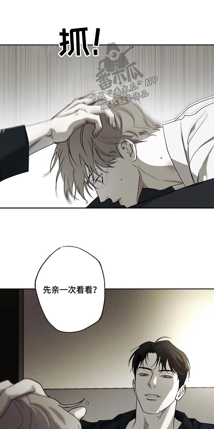 第89章：【第二季】开心嘛7