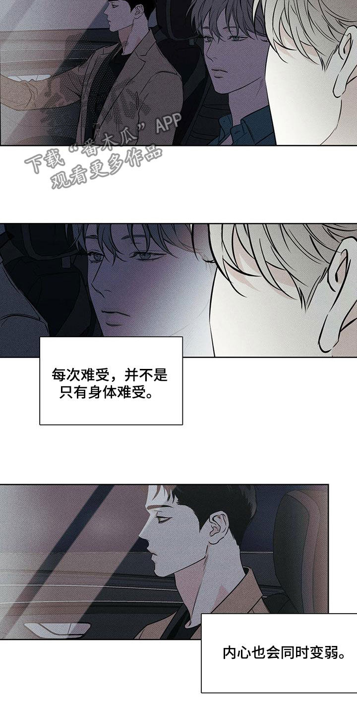 第32章：发烧15