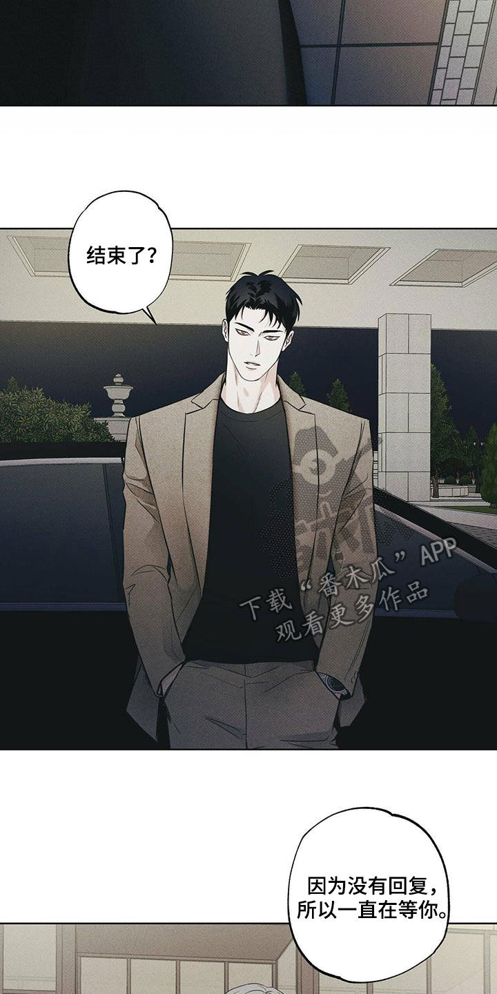 第32章：发烧7