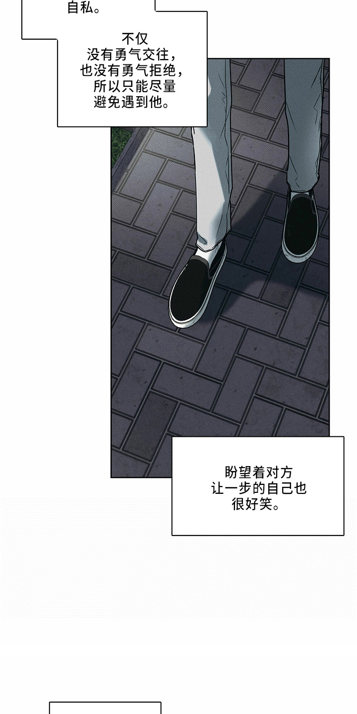 第60章：一直躲9