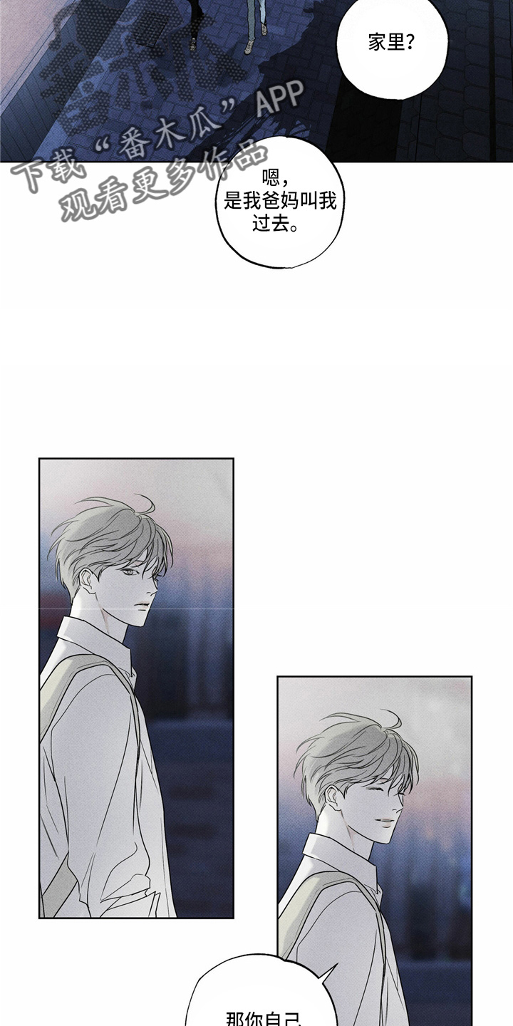 第52章：回家13