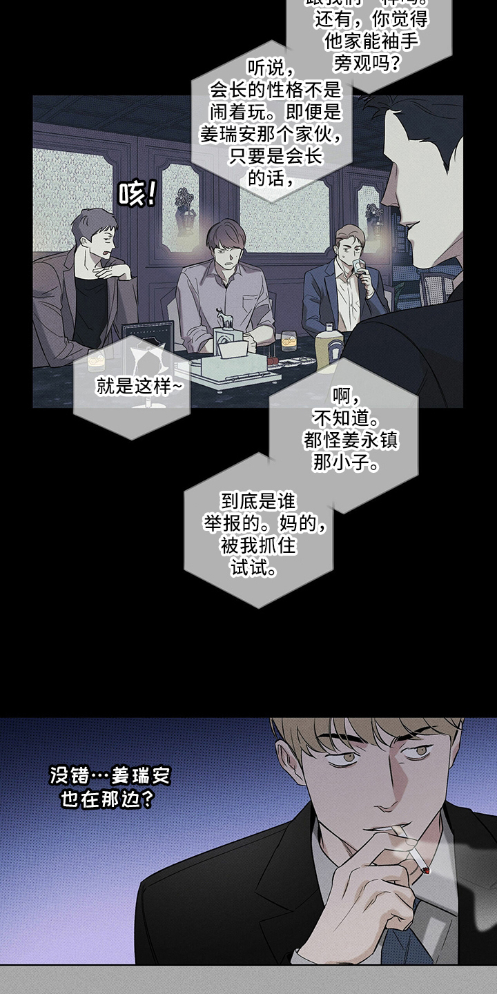 第67章：资格1