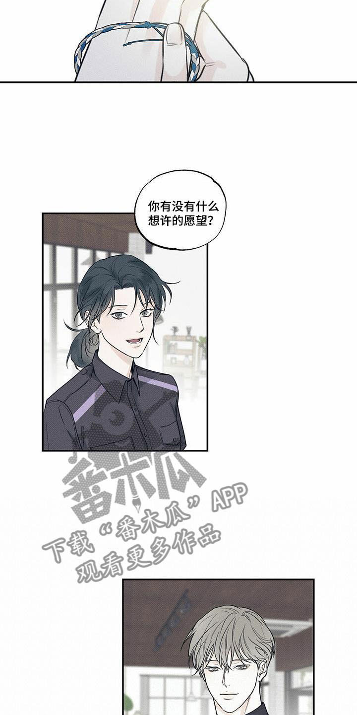 第9章：最后一次10
