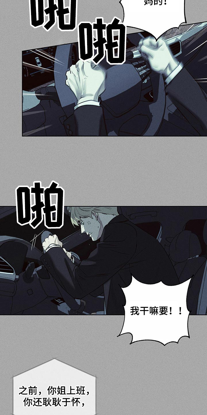 第68章：爸爸15